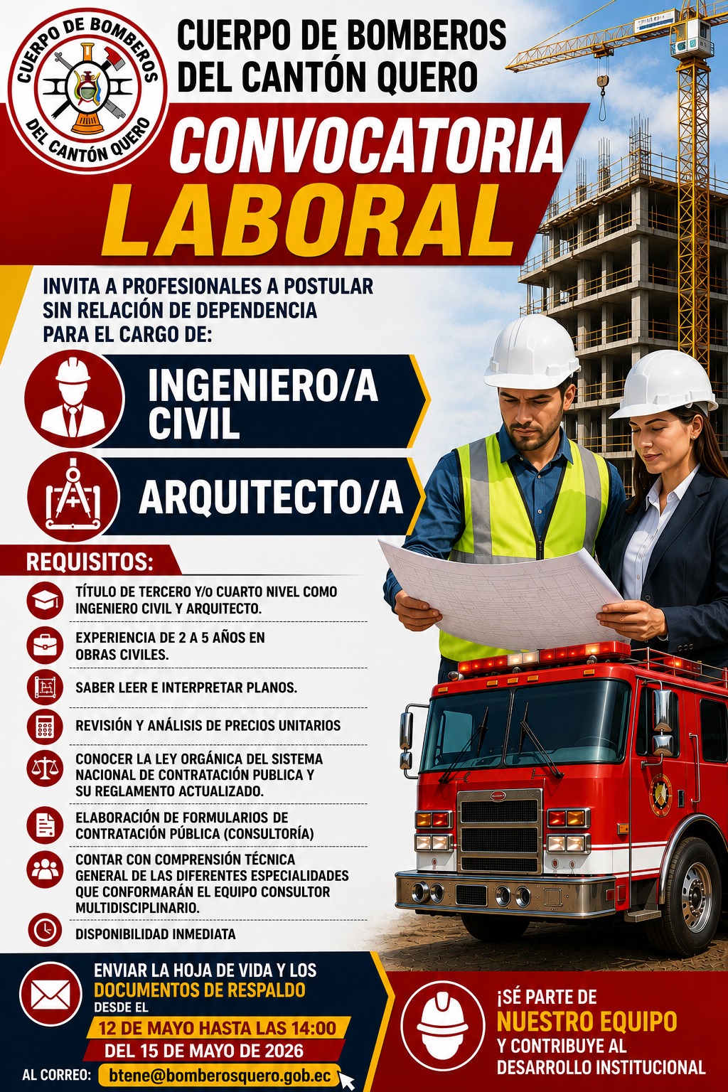 hcbcq convocatoria